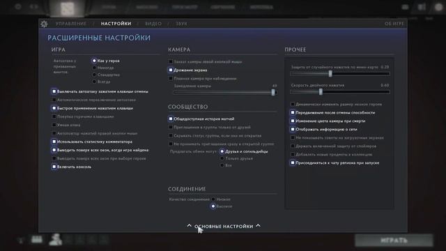 Как открыть свою статистику на Dotabuff?