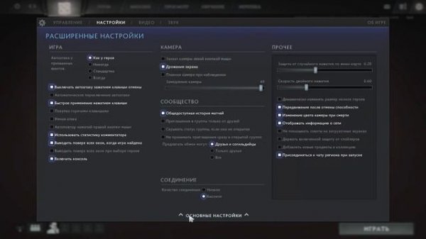 Как открыть свою статистику на dotabuff?