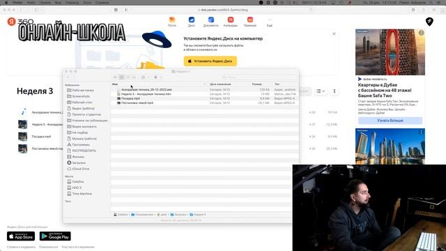 КОМАНДНАЯ ИГРА: проверка заданий смотреть онлайн