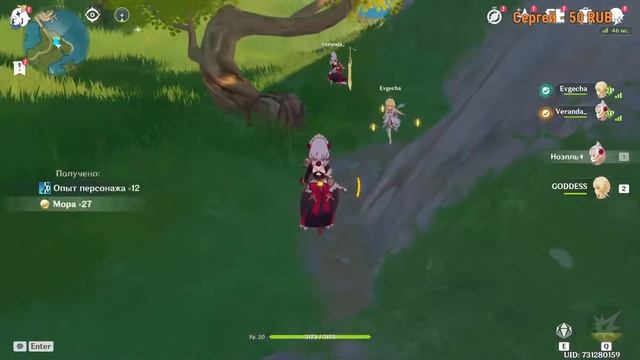 СТРИМ Genshin Impact - ТРОЯ ДЕВЧАТ НА ПРОСТОРАХ СКАЗКИ-АНИМЕ!!! смотреть онлайн