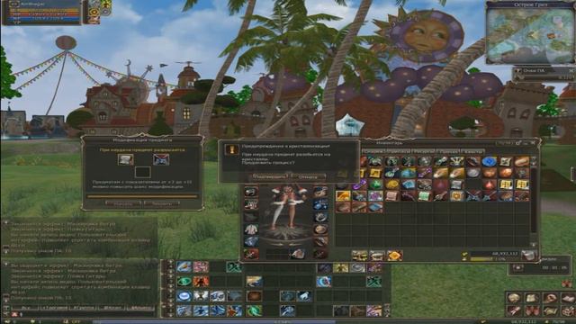 Lineage 2 Server Airin. Заточка Оружия Тени