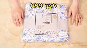 Что лучше БЯЗЬ, ПОПЛИН, ПЕРКАЛЬ, САТИН или ТРИКОТАЖ для постельного белья. Разбираемся в чем РАЗНИЦ