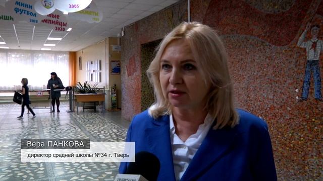 В Твери накануне профессионального праздника чествовали педагогов смотреть онлайн