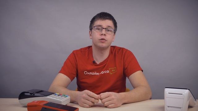 Онлайн-касса.ру