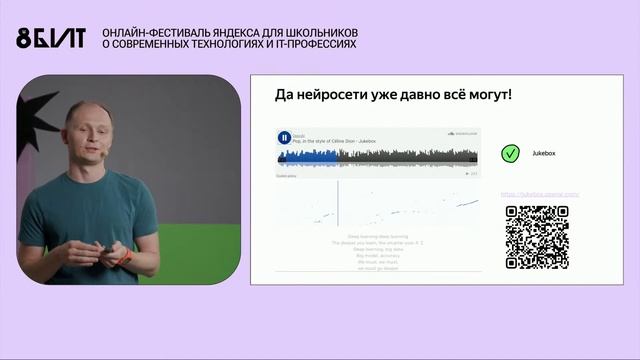 Как сделать генеративную музыку — Николай Глазырин смотреть онлайн