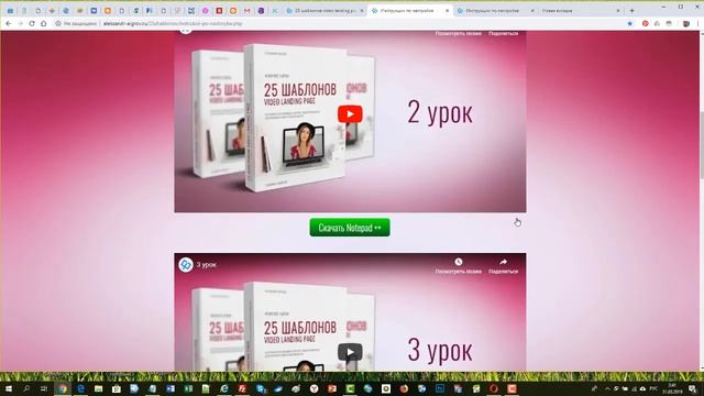 Untitled Project 25 шаблонов смотреть онлайн