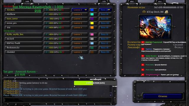 WarCraft 3 DotA / XLTB