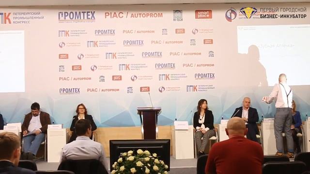 Петербургская техническая ярмарка 2016. Проект "Зубная Аптечка". Technological fair, Saint-P смотреть онлайн