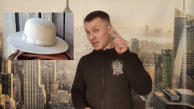 Название частей шляпы на английском. смотреть онлайн