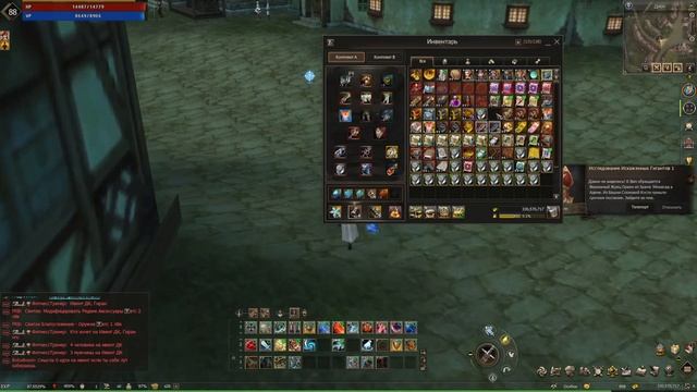 Lineage 2 Essence Как там ПП поживает смотреть онлайн
