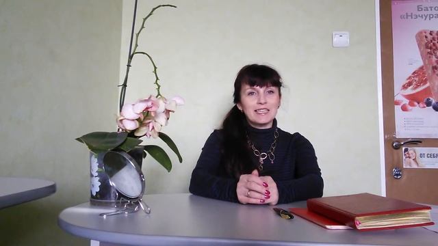 Отзыв о тренинге Виктории Волевач смотреть онлайн