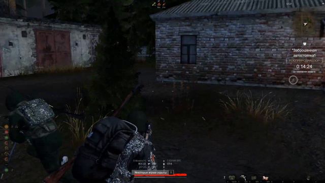 Stay Out 20 (Это последнее Видео в Клане Военных)