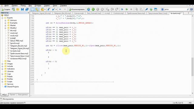 #7 Тестируем стратегию "Ва-Банк". Обучение MQL смотреть онлайн