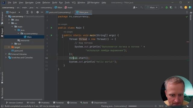 Как можно создать потоки в Java? смотреть онлайн