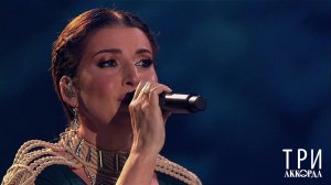 Жасмин - "Помолимся за родителей". Три аккорда. Восьмой сезон. Фрагмент выпуска от 28.04.2024