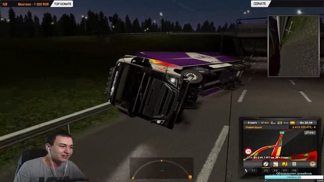 КАТИМ, КАТИМ ПО РАЙОНУ | ETS 2 смотреть онлайн
