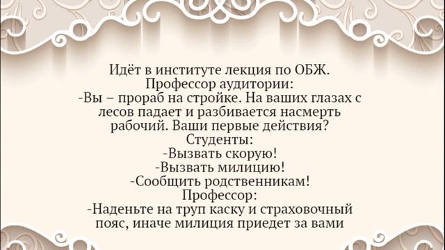 Мама с курорта триппер привезла!Лучшие смешные анекдоты. смотреть онлайн