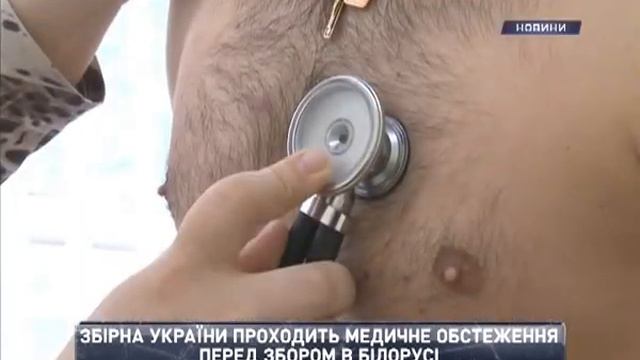 Игроки украинской сборной попали в больницу смотреть онлайн