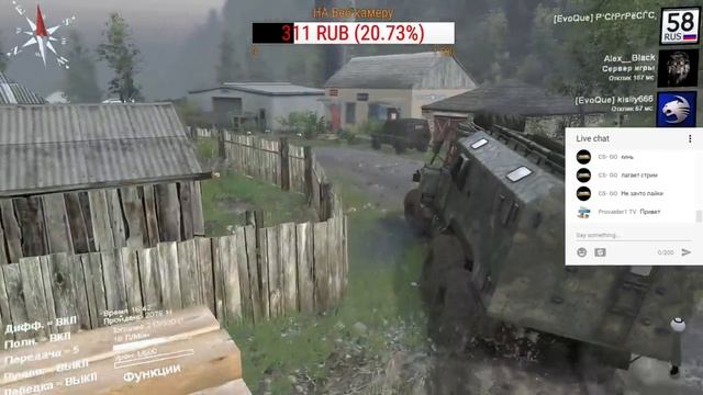 Spintires) Игра с подписчиками, присоединяйся:) смотреть онлайн