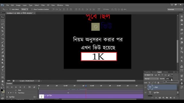 How to create GIFs or animation with photoshop? смотреть онлайн