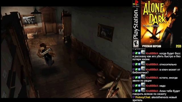Alone in the Dark: The New Nightmare. (Edward Carnby) (PlayStation). Стрим первый смотреть онлайн