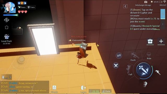 Dragon Raja 70 данж (Конец) +комментарии смотреть онлайн