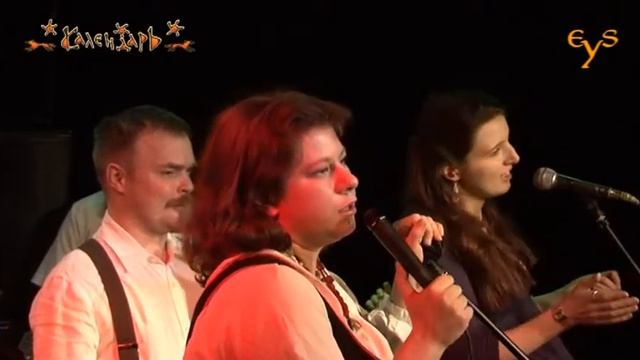 Календарь. Народное. 