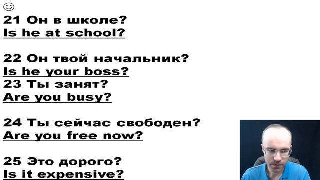 АНГЛИЙСКИЙ ЯЗЫК ПО ФОРМУЛАМ УРОК 101 УРОКИ АНГЛИЙСКОГО ЯЗЫКА АНГЛИЙСКИЙ ДЛЯ НАЧИНАЮЩИХ С НУЛЯ смотреть онлайн