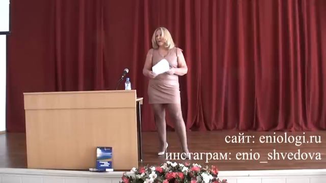 Семинар Натальи Шведовой по энергоинформационному обмену 2018г Часть 4 смотреть онлайн