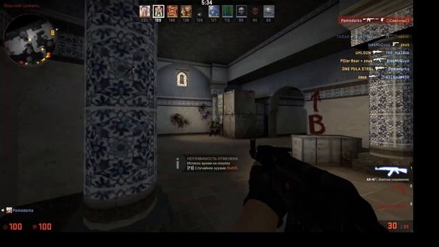 Разминка перед ММ(CS:GO) смотреть онлайн