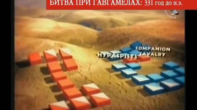 Битва при Гавгамелах (331 г. до н. э.) на карте Google Earth смотреть онлайн