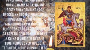 ГОСПОДЬ ЗАКРОЕТ ВСЕ ВАШИ БЕДЫ НА ЗАМОК. Молитва которая защитит в любой ситуации