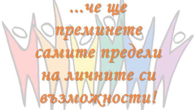 Пожелания за лидери смотреть онлайн