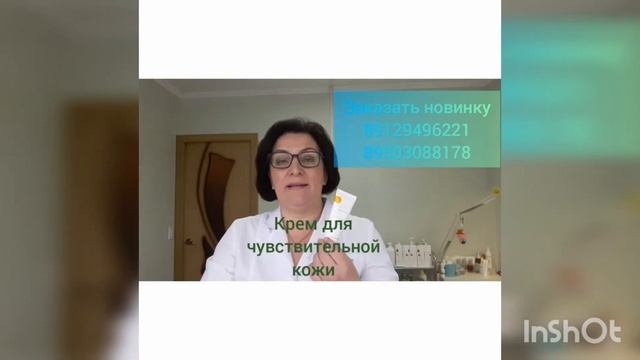 Косметика Holy Land смотреть онлайн