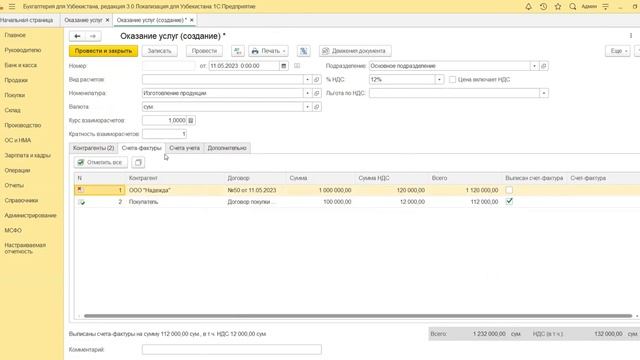 Excel Макроэкономика