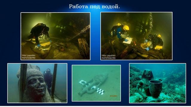 Урок по окружающему миру "Наука археология" смотреть онлайн