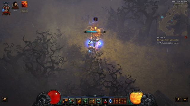 Diablo III reaper of souls обитель канаи смотреть онлайн