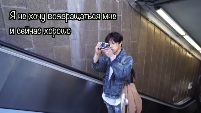 БЕРИ ОТ ЖИЗНИ ВСЕ / FEEL YOUR LIFE / song wonsub смотреть онлайн