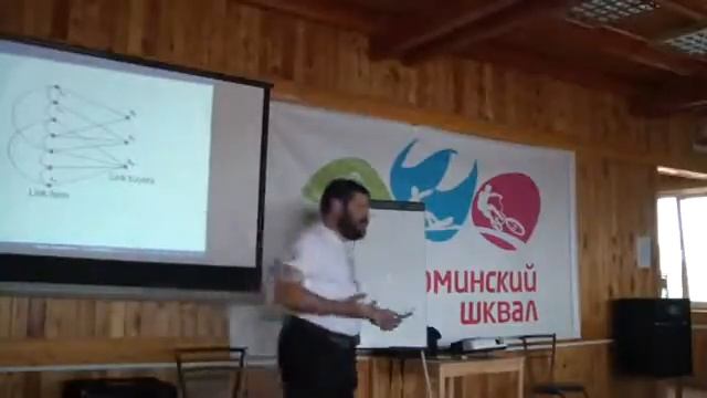 А.Райгородский. Теория графов и Интернет смотреть онлайн