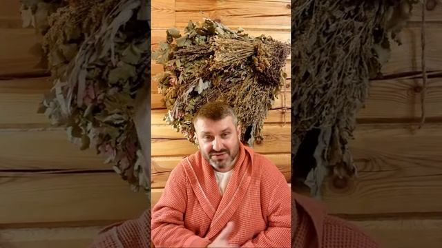 Урок 31. Бизнес Баня. В Чем Отличие От Просто Бани? смотреть онлайн