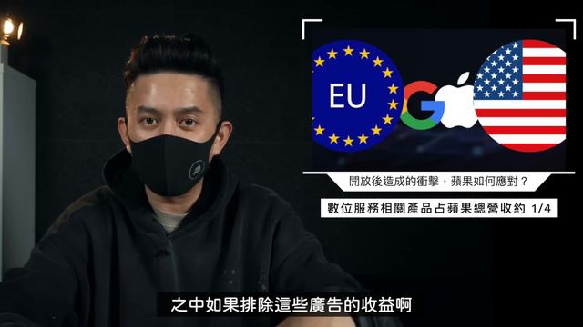 iOS 17.4 重大改變！永遠改變 iPhone ，蘋果被迫開放 смотреть онлайн