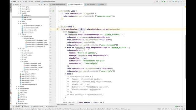 Встраиваем личный кабинет в #Angular и связываем с #backend на #Spring #Security в реальном проекте смотреть онлайн
