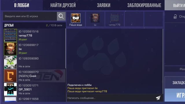 2 февраля 2022 г. смотреть онлайн