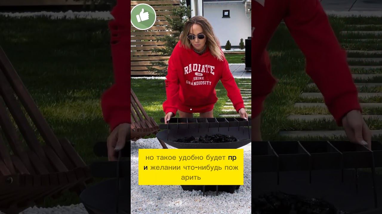 Очаговая зона на участке своими руками