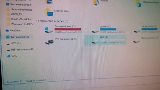 Как прошить ТВ приставку_??? смотреть онлайн