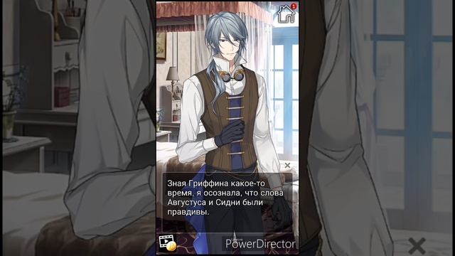 Destined Memories 17 эпизод. Концовка с Гриффином? смотреть онлайн