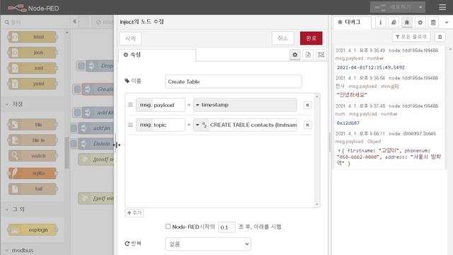 Node-RED 웹페이지 작성 및 SQLite DB사용방법 - 2 | HTML/CSS смотреть онлайн