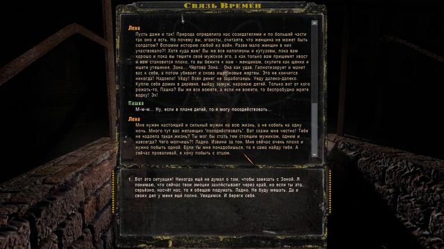 Прохождение S.T.A.L.K.E.R. Время Альянса 3: Связь Времён #15 [ТЕЛЕПОРТ В ЛАБОРАТОРИЮ] смотреть онлайн