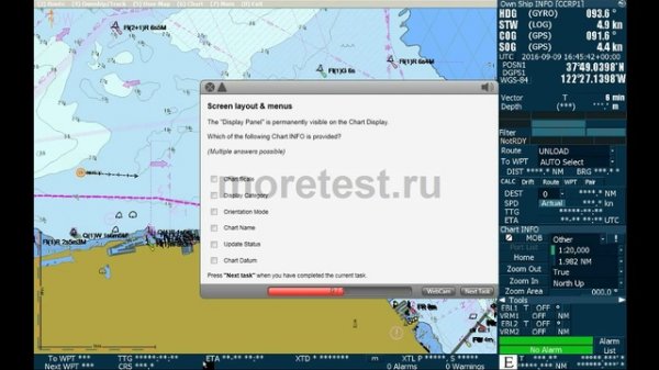 Safebridge JRC JAN-701/901/2000 ECDIS Test Answers Ответы