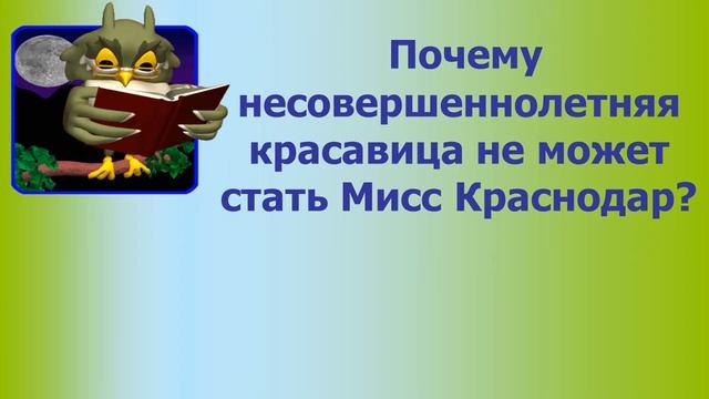22 12 20 «Правовой навигатор» правовая игра викторина для учащихся среднего школьного возраста ЦГД смотреть онлайн